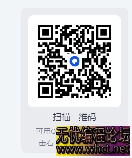 【抖音视频下载助手1.1】【电脑软件win7/10】最新抖音批量无水印下载神器，自媒体必备！【84.3M】  2378 无忧技术吧www.whct.net