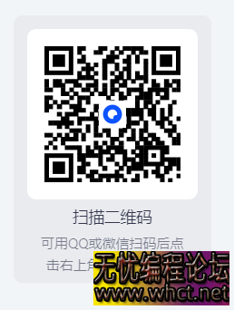黑神榜：哪吒-基于哪吒2之魔童闹海制作的像素版游戏 v0.2.1 PC版/安卓版【95M】  7374 无忧技术吧www.whct.net
