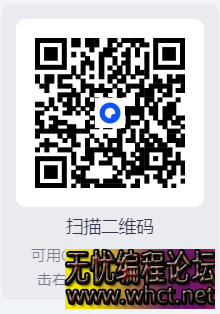 网页转应用V1.6 | 一键生成专属于你的APP Android【5MB】  1370 无忧技术吧www.whct.net