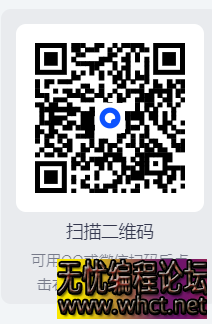2024黑马AI+java若依框架专题课【2.1GB】  359 无忧技术吧www.whct.net