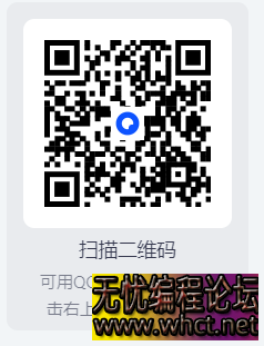 Excel实战进阶 视频教程 （2.4G）  4730 无忧技术吧www.whct.net