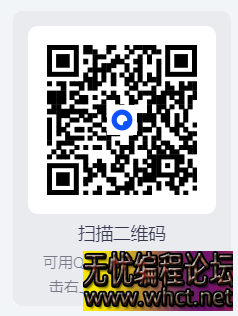 【PC游戏】使命召唤6 现代战争2 重制版 v1.1.1279314 免安装中文版【59G】  8567 无忧技术吧www.whct.net