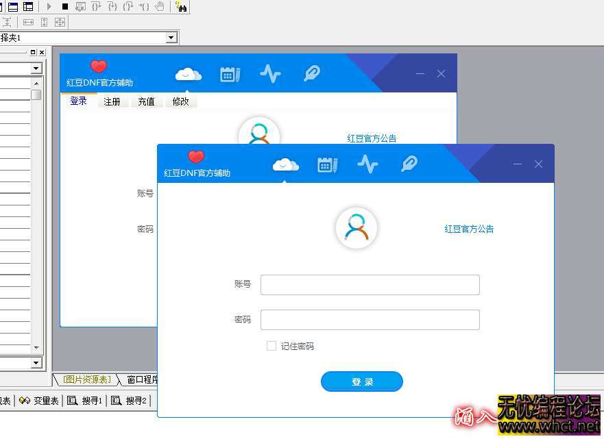 简约网络验证界面易语言源码分享  2275 无忧技术吧www.whct.net