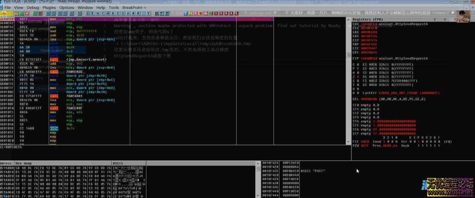 易游网络验证释放自身运行提取原程序及破解教程  977 无忧技术吧www.whct.net