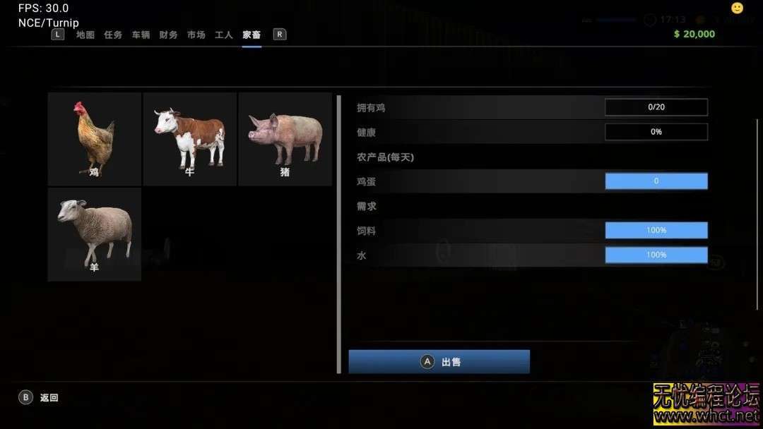 【模拟经营】真实农场:高级版|NS版（PC+手机）|中文|V1.2升补【0.9GB】  4035 无忧技术吧www.whct.net