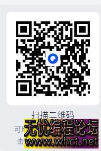 《天呐！找不到真爱就扑街》 恋爱互动影游中文版 v1.0.0| PC端| 解压即玩 [23.6G]  166 无忧技术吧www.whct.net