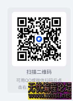 【剪映6.3】【电脑软件win7/10】剪映及剪映专业版  6045 无忧技术吧www.whct.net