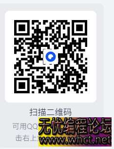 【PC】【泰拉科技】 TerraTech V1.6.7 最新中文【950M】  513 无忧技术吧www.whct.net