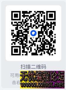 JavaScript 逆向系列课 + 高阶课（SVIP完结） – 带源码课件 5.2G  7053 无忧技术吧www.whct.net