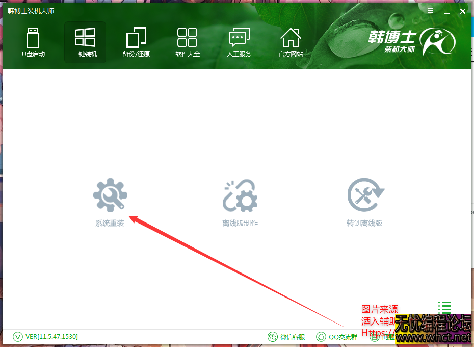 教解封CF机器码教程附工具！理论支持百分之90游戏  2807 无忧技术吧www.whct.net