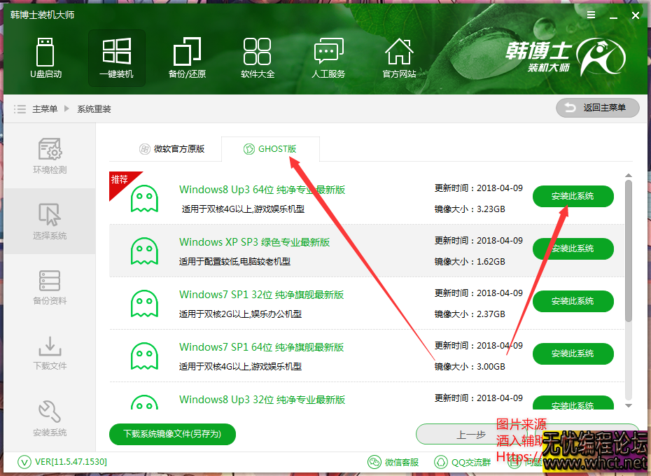 教解封CF机器码教程附工具！理论支持百分之90游戏  2393 无忧技术吧www.whct.net