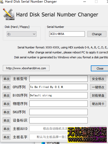 LOADER软解硬解游戏限制维修机器工具  6879 无忧技术吧www.whct.net