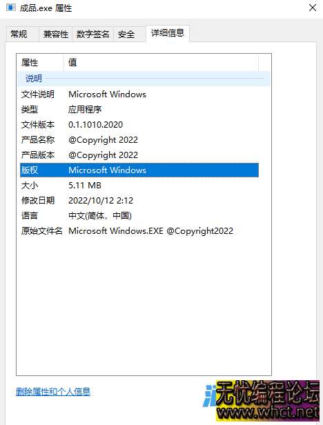 易语言黑月窗口设计教程开原  7114 无忧技术吧www.whct.net