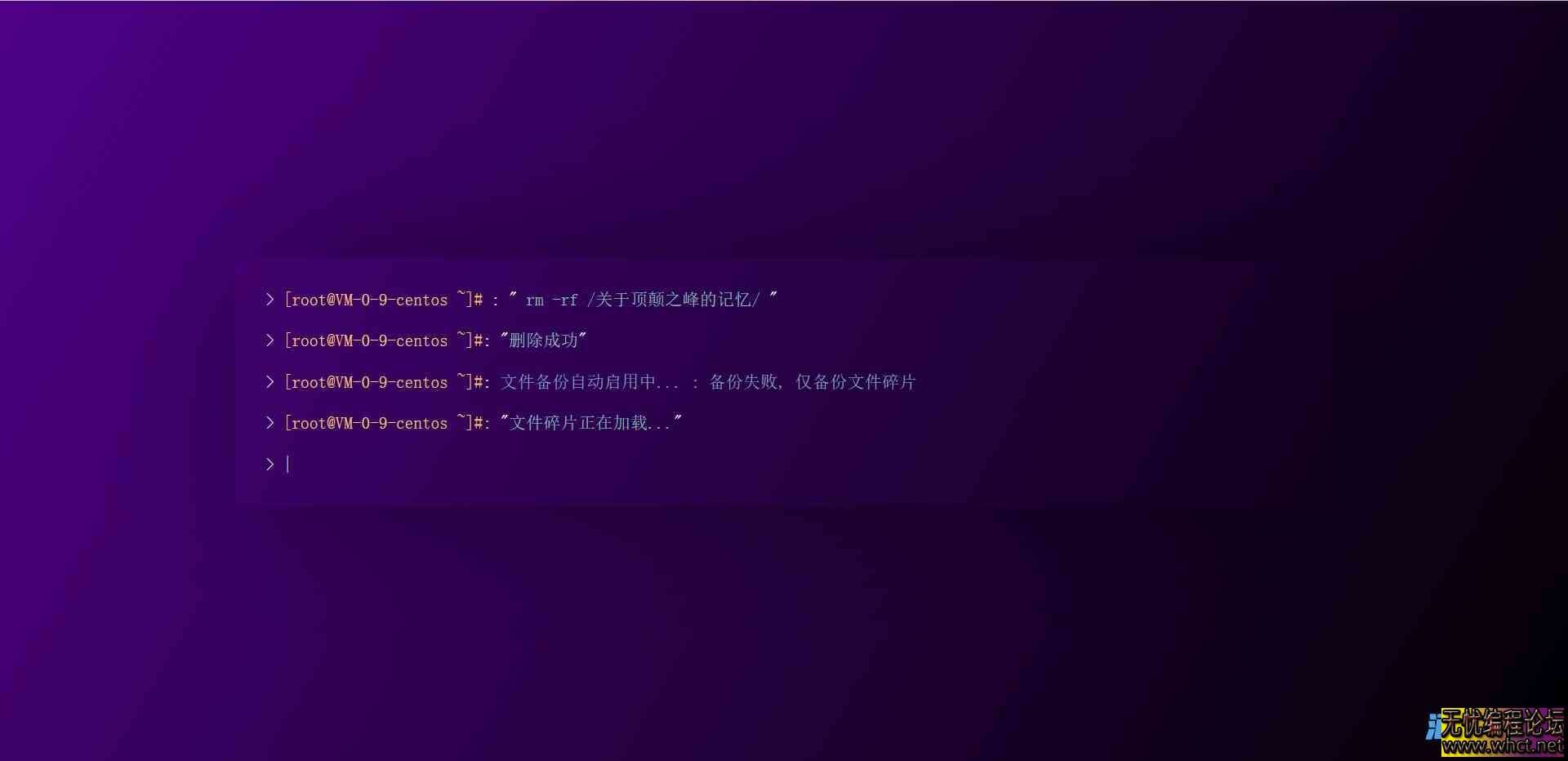 一款简约好看的个人主页HTML源码  7986 无忧技术吧www.whct.net