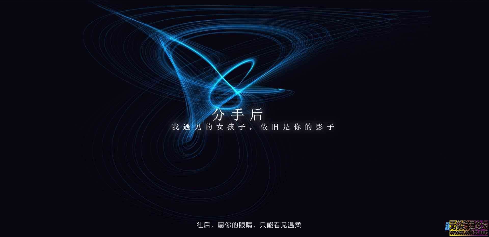 一款简约好看的个人主页HTML源码  5124 无忧技术吧www.whct.net