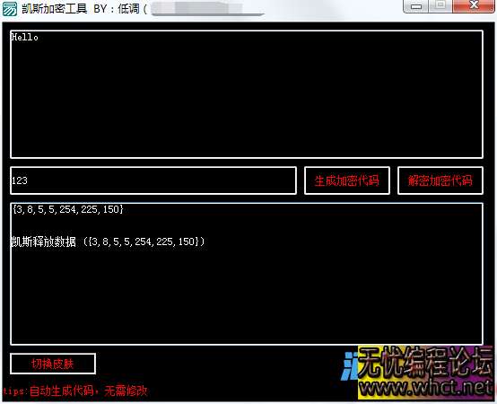 凯斯加密工具（附模块源码）  7481 无忧技术吧www.whct.net