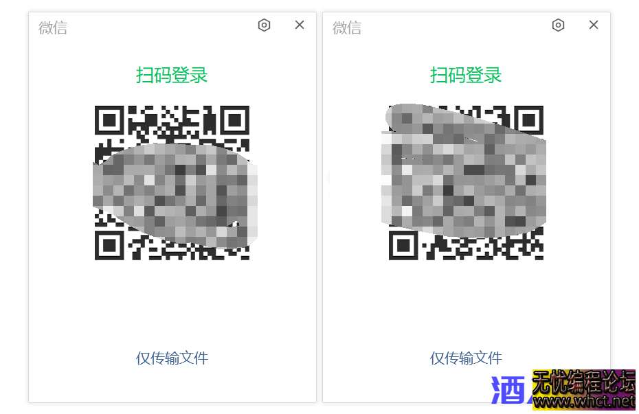 VX多开带源码+EXE成品  2113 无忧技术吧www.whct.net