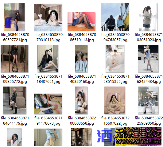 开源 c#写的爬妹子图  6311 无忧技术吧www.92wuyou.cn