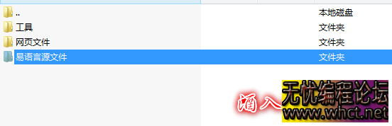 雷盾企业网络验证全套源码（带网页文件）  93 无忧技术吧www.whct.net