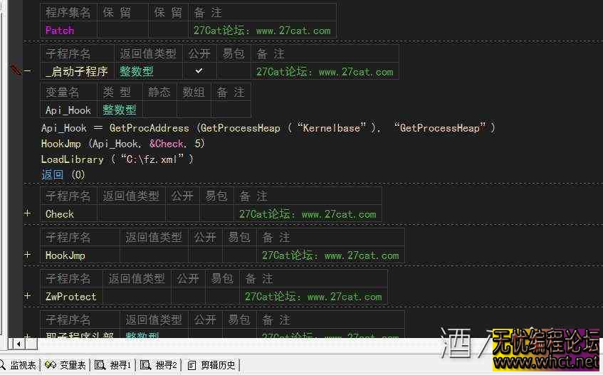 破解补丁写入易语言源码（支持加载DLL）  2471 无忧技术吧www.whct.net