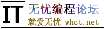 E盾网络验证之秒暗庄其中之一逆向教程 逆向, 8246 无忧技术吧www.whct.net