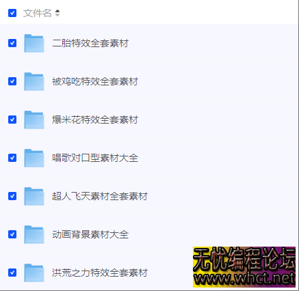 剪映特效，教程，后期必备！  2112 无忧技术吧www.92wuyou.cn