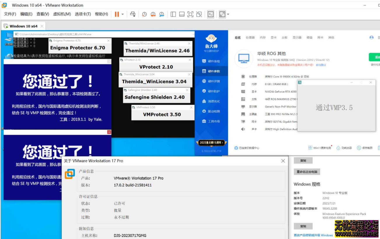 VMware 17.0.2 去虚拟化 Win10 Pro22H2 x64【过鲁大师/过强壳/畅玩游戏】  8732 无忧技术吧www.whct.net