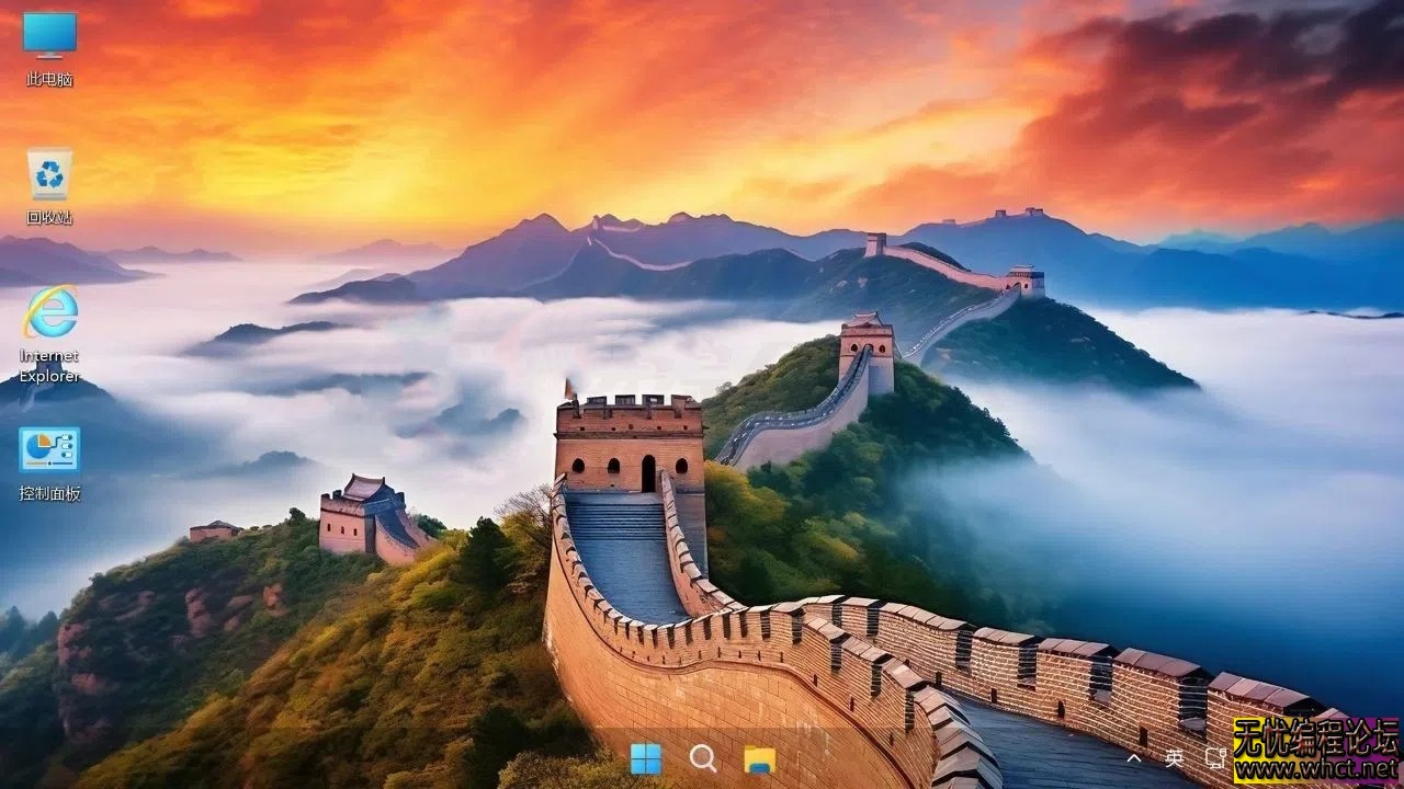Windows11 24H2 64位游戏定制优化版，为游戏而生  836 无忧技术吧www.whct.net