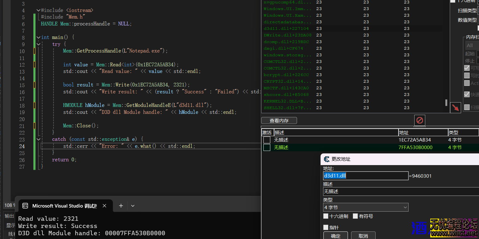 c++API读写 整合  9995 无忧技术吧www.whct.net