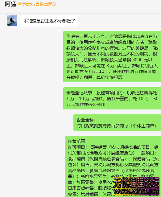 网络挂机项目防骗指南：警惕 "日入 100+" 的甜蜜陷阱  原创：无忧技术吧  81 无忧技术吧www.92wuyou.cn