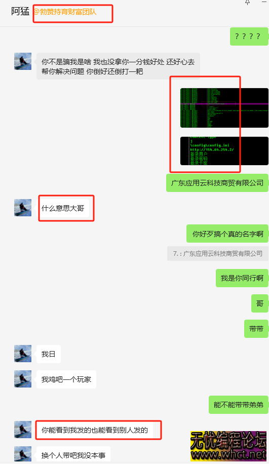 网络挂机项目防骗指南：警惕 "日入 100+" 的甜蜜陷阱  原创：无忧技术吧  8900 无忧技术吧www.92wuyou.cn