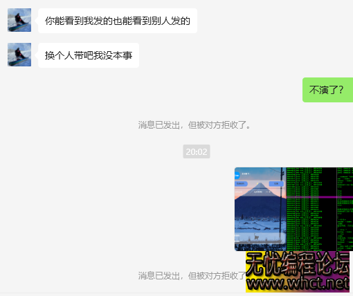 网络挂机项目防骗指南：警惕 "日入 100+" 的甜蜜陷阱  原创：无忧技术吧  8346 无忧技术吧www.92wuyou.cn