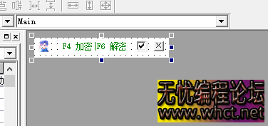 易语言之源码无忧加解密保护源代码工具+源码+模块  4336 无忧技术吧www.whct.net