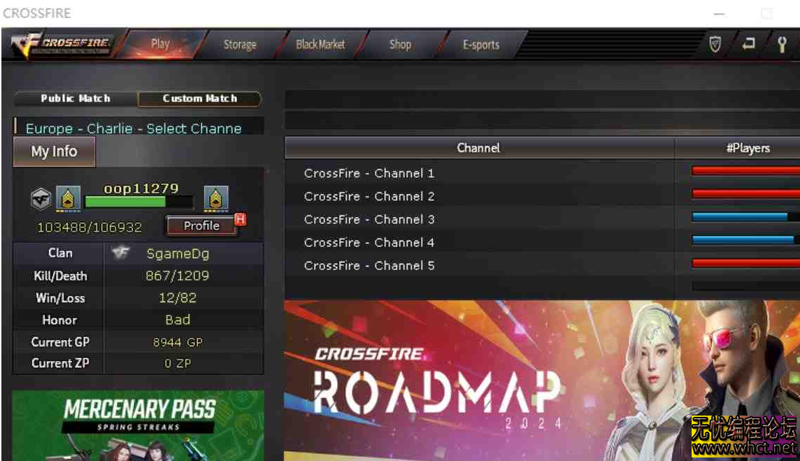 【美服CF3.0】全套源码+配套客户端+度盘  993 无忧技术吧www.whct.net