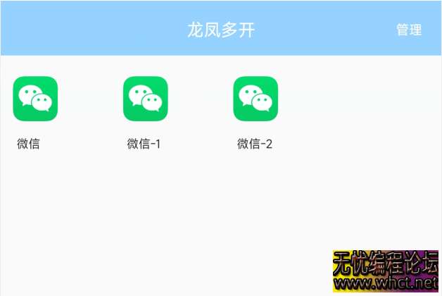 免费龙凤多开工具，支持多开分身和模拟路线  2627 无忧技术吧www.92wuyou.cn