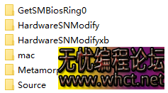 Windows 内核驱动硬件信息屏蔽修改（C 语言）源代码 全开源  7678 无忧技术吧www.92wuyou.cn