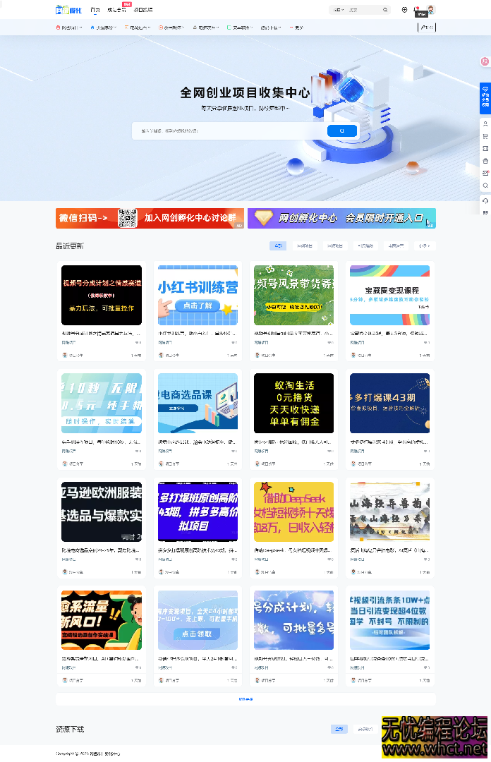 x64 进程降权 ShellCode 驱动注入技术分享附带易语言源码+成品工具  2339 无忧技术吧www.92wuyou.cn
