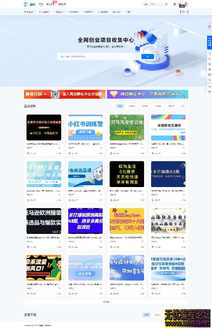 7b2网赚资源网站打包带1.2w数据  8343 无忧技术吧www.92wuyou.cn