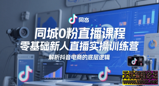 小红书抄书变现项目解析：AI 辅助 + 手写定制，单单 30 元日赚可观  5187 无忧技术吧www.whct.net