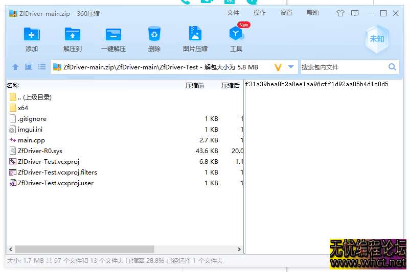 ZfDriver-Win平台内存读写驱动  526 无忧技术吧www.92wuyou.cn