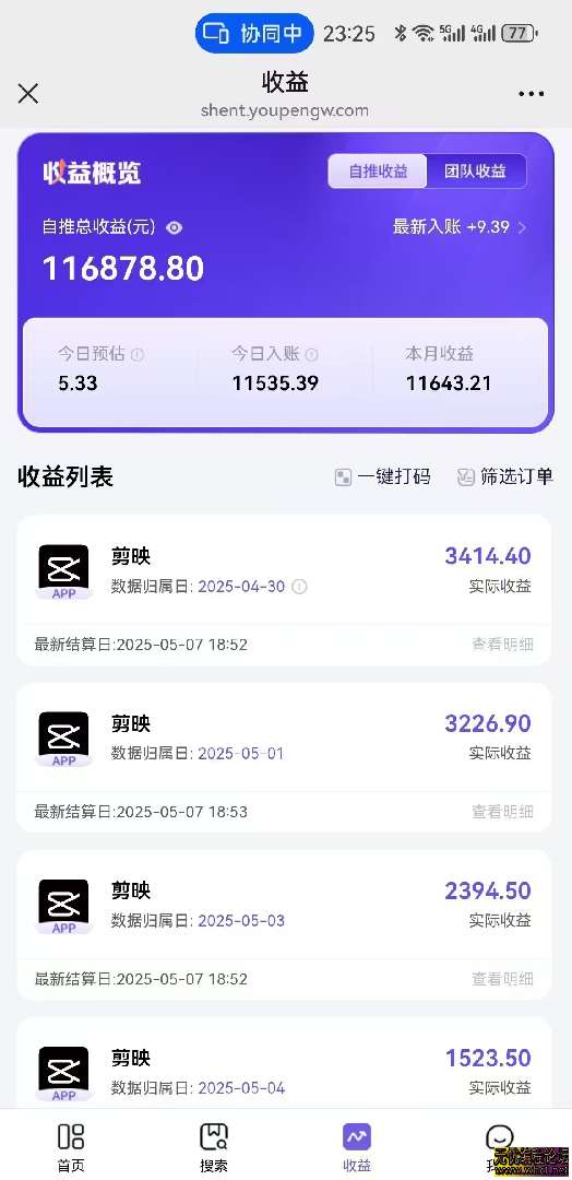 利用 AI 工作流一键生成简笔画心理学视频，无需复杂思考，借助 AI 软件，简单剪辑操作，短短五分钟，就能打造出一条百分百原创视频。  9643 无忧技术吧www.92wuyou.cn