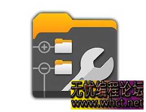 X-plore文件管理 4.43.05解锁捐赠版  2475 无忧技术吧www.whct.net
