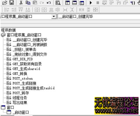 夸克转存并分享例子源码，夸克网盘自动转存文件功能开源  2374 无忧技术吧www.whct.net
