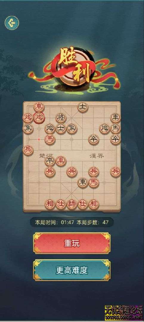 《Ai象棋终极版8.4.0 自动帮你下象棋超高胜率 永久授权版》  2081 无忧技术吧www.92wuyou.cn