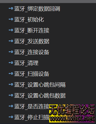 C++ 蓝牙通信源码分享：嵌入式蓝牙模块开发实战及易语言调用方案  5161 无忧技术吧www.whct.net