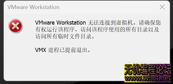 CF穿越火线6月最新虚拟机免费分享(破解版-某宝同款)  5810 无忧技术吧www.whct.net