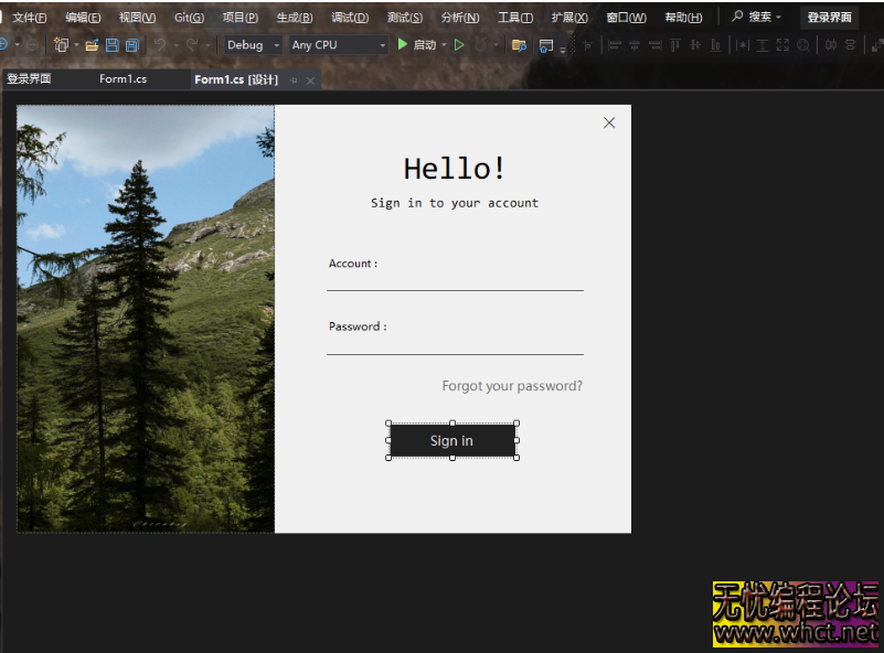 C# 原生组件登录 UI 网络验证登录界面源码分享与 C# 技术实践  3405 无忧技术吧www.92wuyou.cn