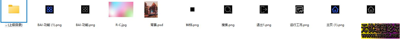 落叶全新易语言纯组件框架 UI 源码分享  738 无忧技术吧www.92wuyou.cn