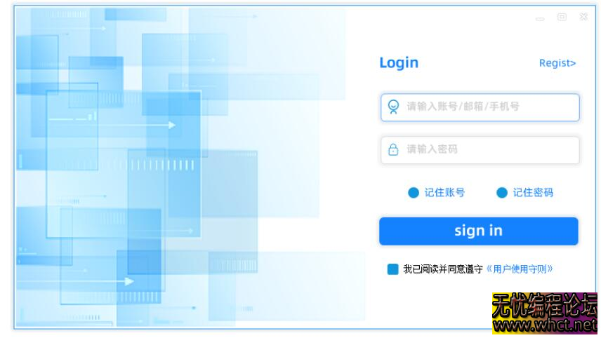 易语言 EXUI 实现经典蓝白网络验证 UI 界面的源码  7576 无忧技术吧www.92wuyou.cn