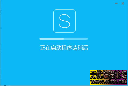 易语言蓝色网络验证 UI 界面源码（对接雷盾）  7612 无忧技术吧www.92wuyou.cn